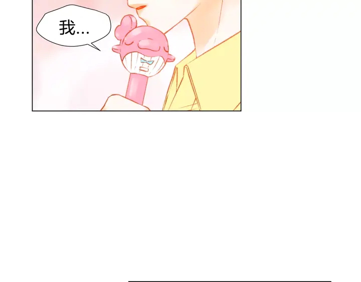 绯闻女一号韩漫全集-第87话 来我这里无删减无遮挡章节图片 