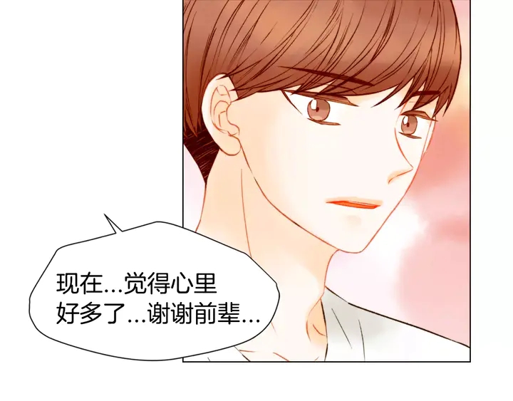 绯闻女一号韩漫全集-第87话 来我这里无删减无遮挡章节图片 