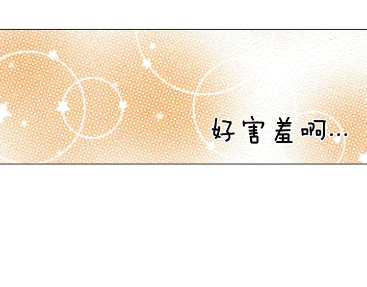 绯闻女一号韩漫全集-第87话 来我这里无删减无遮挡章节图片 