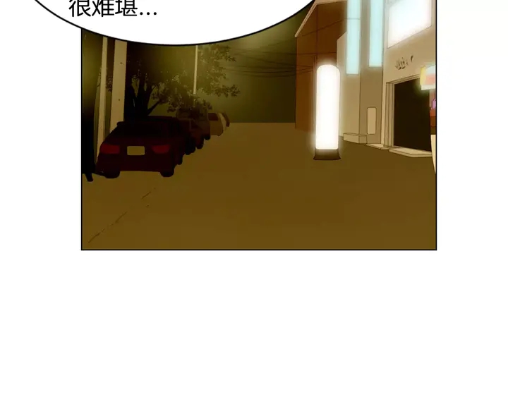 绯闻女一号韩漫全集-第87话 来我这里无删减无遮挡章节图片 