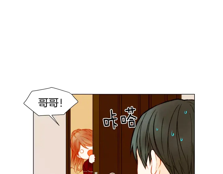 绯闻女一号韩漫全集-第88话 情侣睡衣无删减无遮挡章节图片 