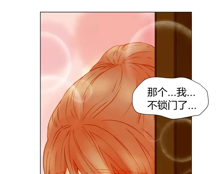 绯闻女一号韩漫全集-第88话 情侣睡衣无删减无遮挡章节图片 