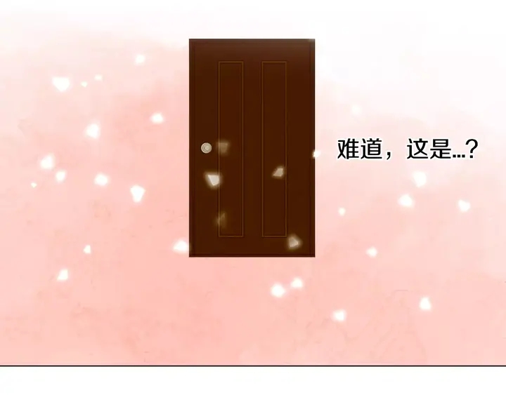 绯闻女一号韩漫全集-第88话 情侣睡衣无删减无遮挡章节图片 