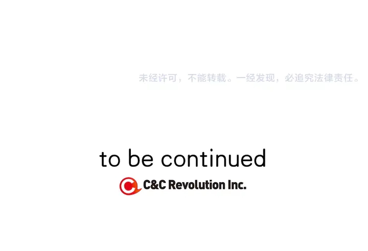 绯闻女一号韩漫全集-第88话 情侣睡衣无删减无遮挡章节图片 