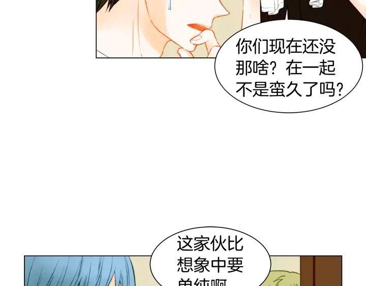 绯闻女一号韩漫全集-第88话 情侣睡衣无删减无遮挡章节图片 
