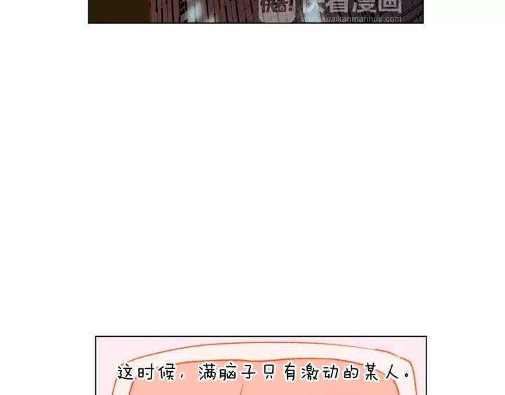 绯闻女一号韩漫全集-第88话 情侣睡衣无删减无遮挡章节图片 