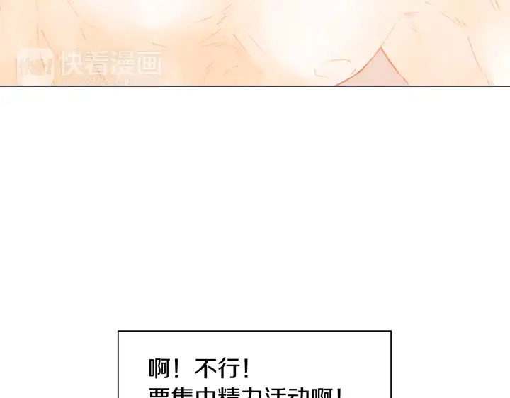 绯闻女一号韩漫全集-第88话 情侣睡衣无删减无遮挡章节图片 