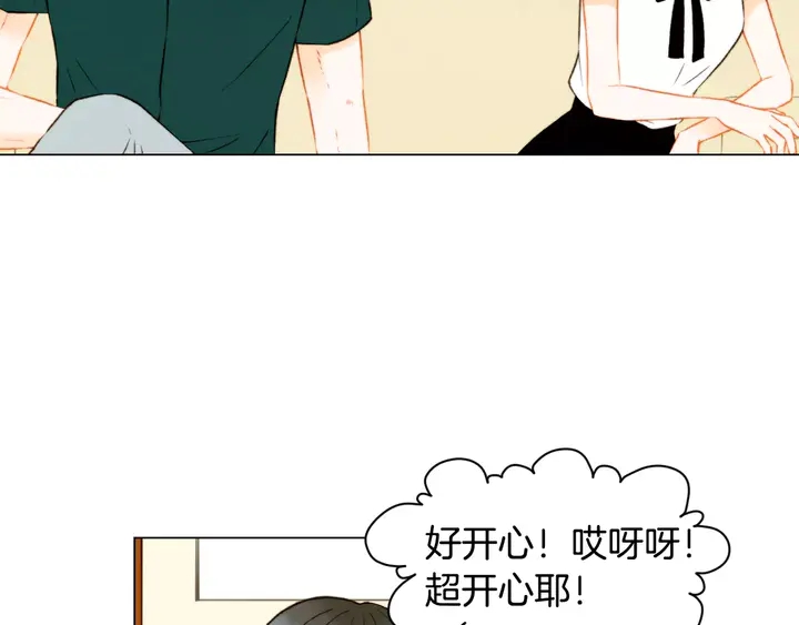 绯闻女一号韩漫全集-第88话 情侣睡衣无删减无遮挡章节图片 