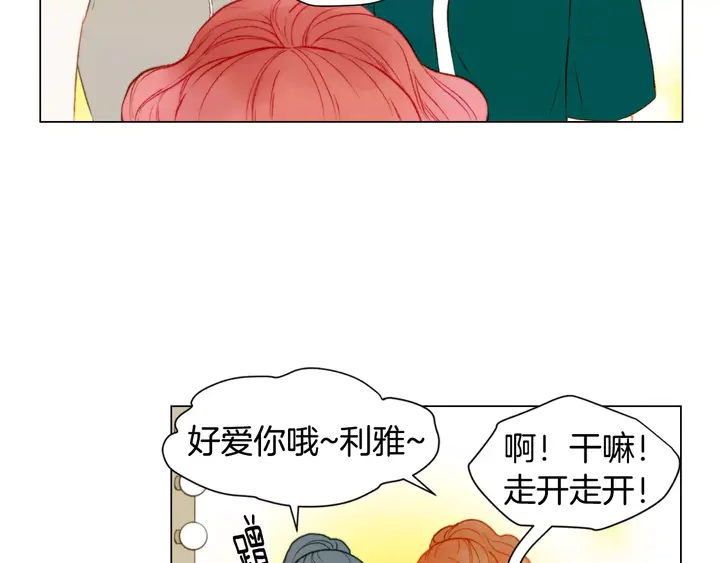 绯闻女一号韩漫全集-第88话 情侣睡衣无删减无遮挡章节图片 
