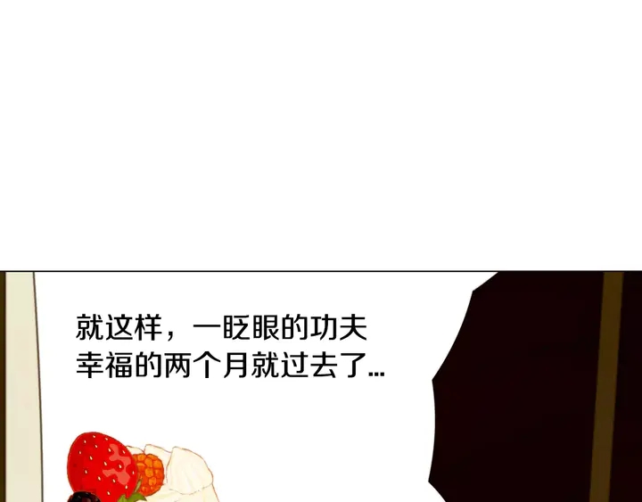 绯闻女一号韩漫全集-第88话 情侣睡衣无删减无遮挡章节图片 