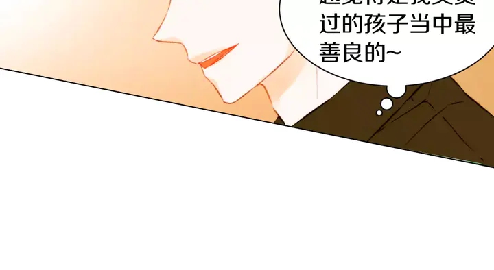 绯闻女一号韩漫全集-第88话 情侣睡衣无删减无遮挡章节图片 