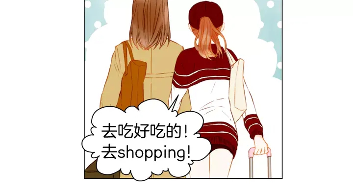绯闻女一号韩漫全集-第88话 情侣睡衣无删减无遮挡章节图片 