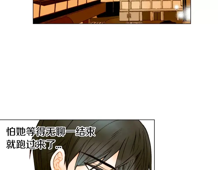 绯闻女一号韩漫全集-第88话 情侣睡衣无删减无遮挡章节图片 