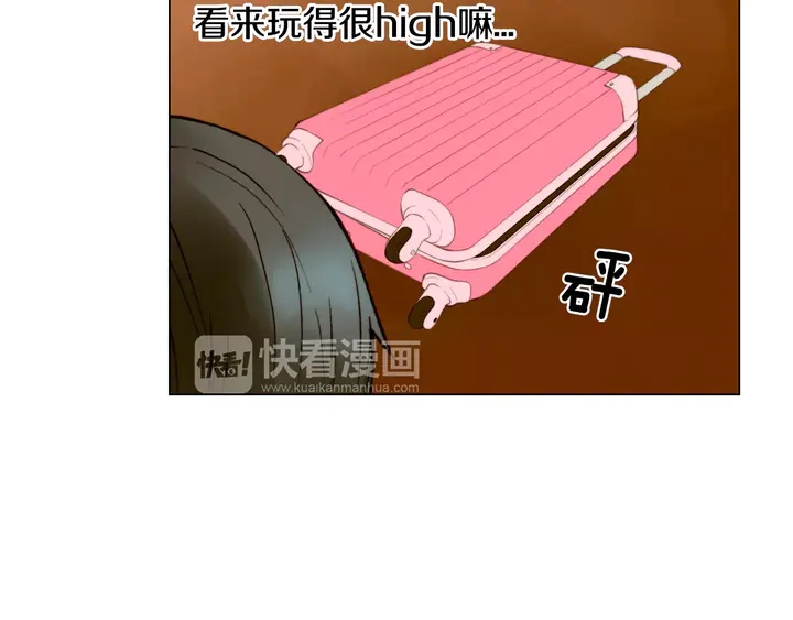 绯闻女一号韩漫全集-第88话 情侣睡衣无删减无遮挡章节图片 