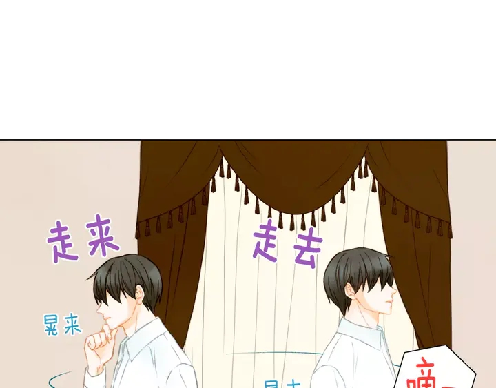 绯闻女一号韩漫全集-第88话 情侣睡衣无删减无遮挡章节图片 
