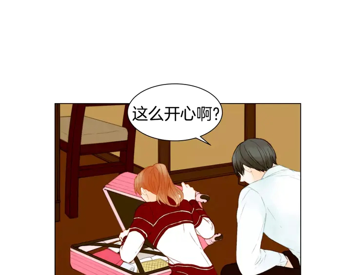 绯闻女一号韩漫全集-第88话 情侣睡衣无删减无遮挡章节图片 