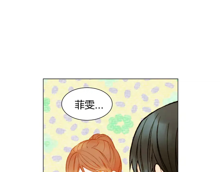 绯闻女一号韩漫全集-第88话 情侣睡衣无删减无遮挡章节图片 