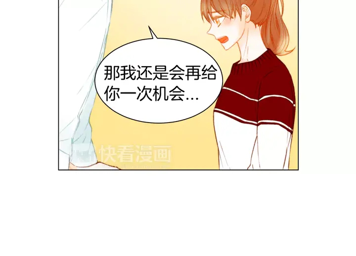绯闻女一号韩漫全集-第89话 我爱你无删减无遮挡章节图片 