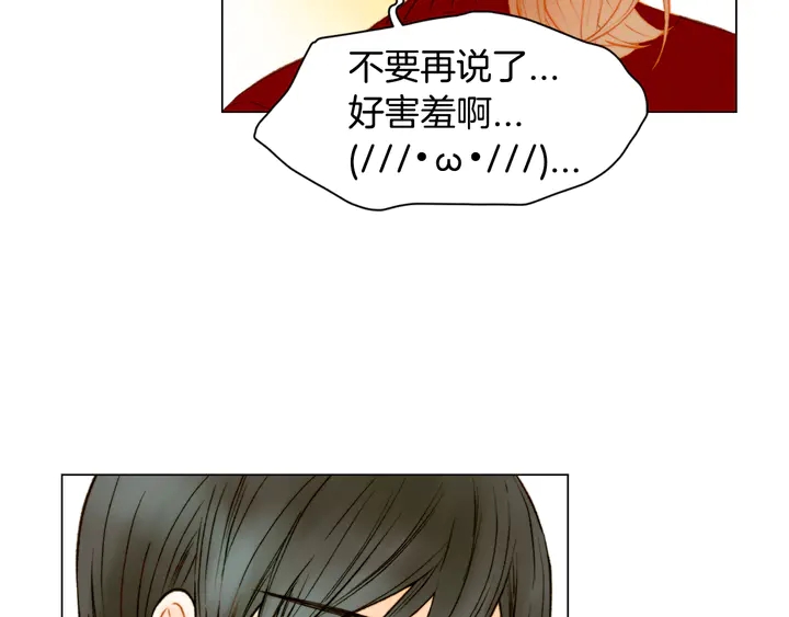 绯闻女一号韩漫全集-第89话 我爱你无删减无遮挡章节图片 