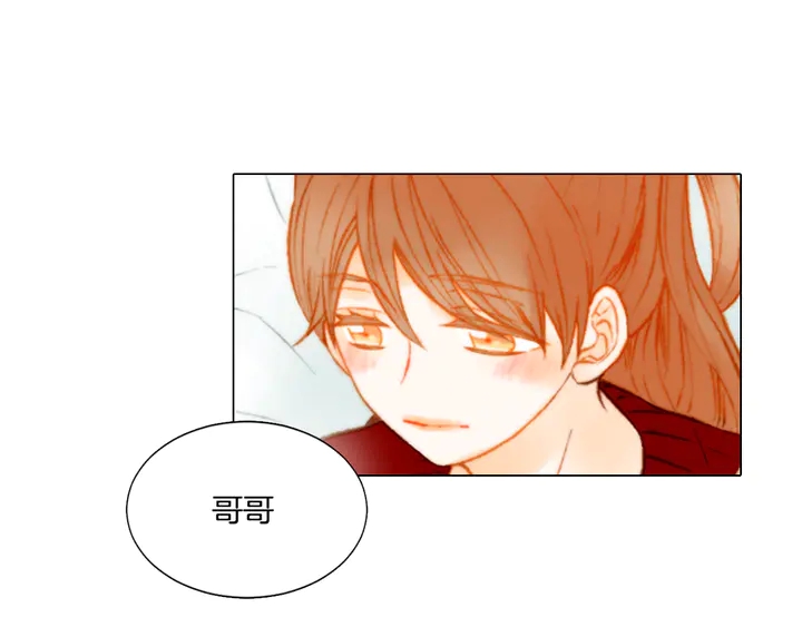 绯闻女一号韩漫全集-第89话 我爱你无删减无遮挡章节图片 