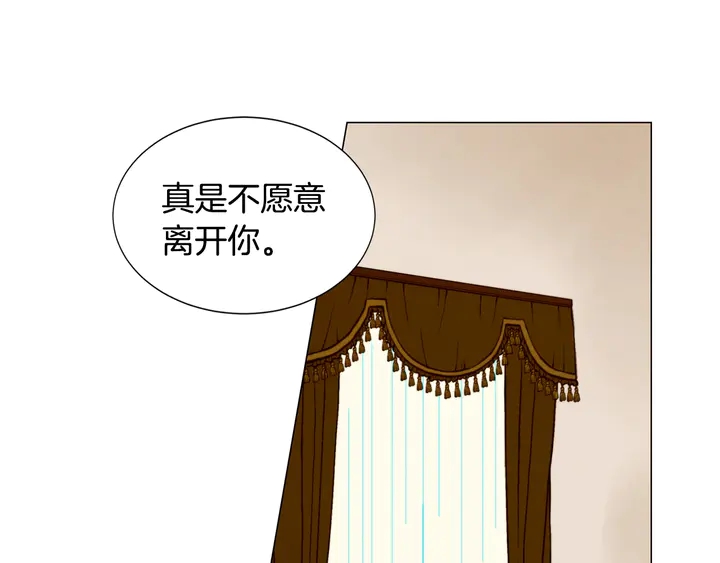 绯闻女一号韩漫全集-第89话 我爱你无删减无遮挡章节图片 