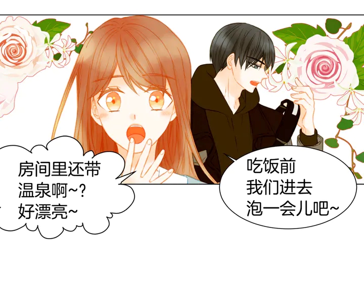 绯闻女一号韩漫全集-第89话 我爱你无删减无遮挡章节图片 