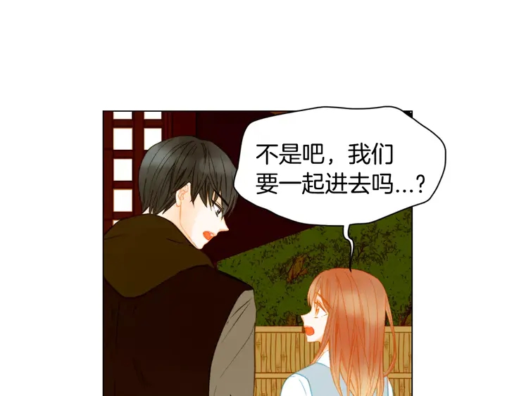 绯闻女一号韩漫全集-第89话 我爱你无删减无遮挡章节图片 