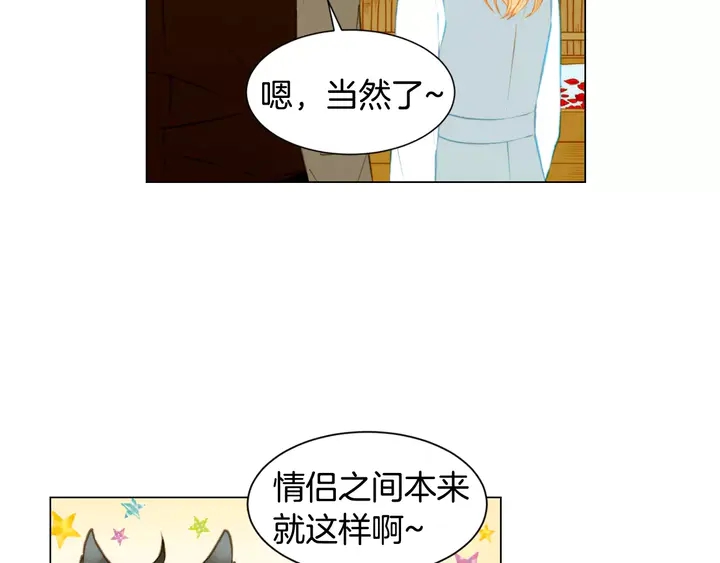绯闻女一号韩漫全集-第89话 我爱你无删减无遮挡章节图片 