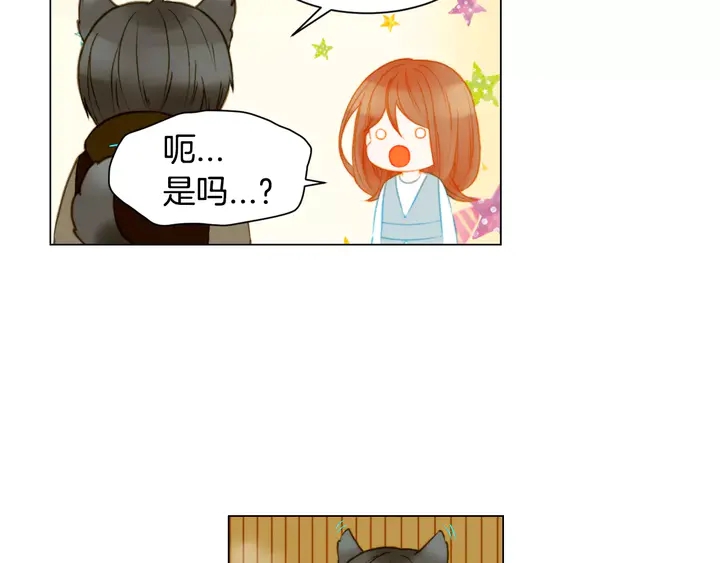 绯闻女一号韩漫全集-第89话 我爱你无删减无遮挡章节图片 