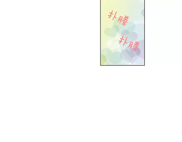 绯闻女一号韩漫全集-第89话 我爱你无删减无遮挡章节图片 