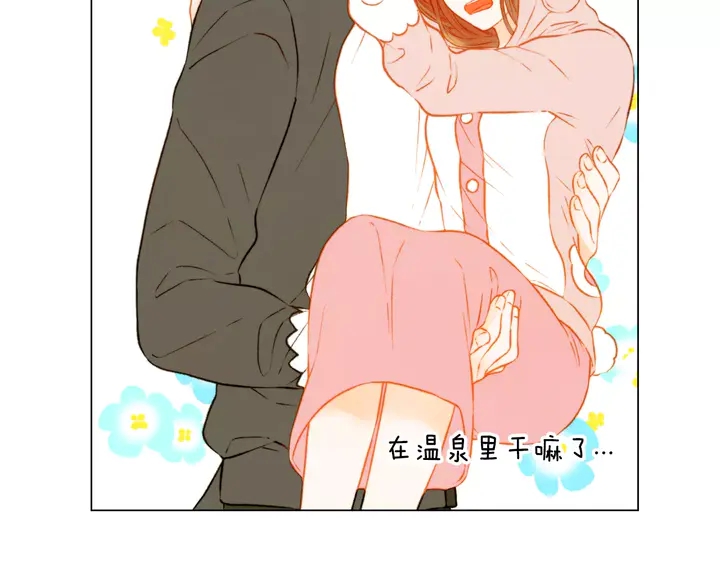 绯闻女一号韩漫全集-第89话 我爱你无删减无遮挡章节图片 