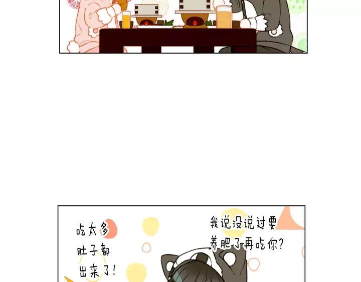 绯闻女一号韩漫全集-第89话 我爱你无删减无遮挡章节图片 