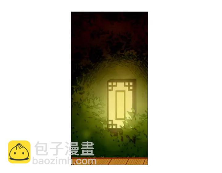 绯闻女一号韩漫全集-第89话 我爱你无删减无遮挡章节图片 