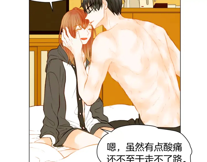绯闻女一号韩漫全集-第89话 我爱你无删减无遮挡章节图片 