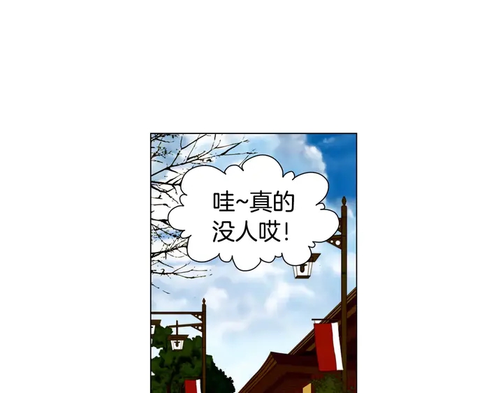 绯闻女一号韩漫全集-第89话 我爱你无删减无遮挡章节图片 