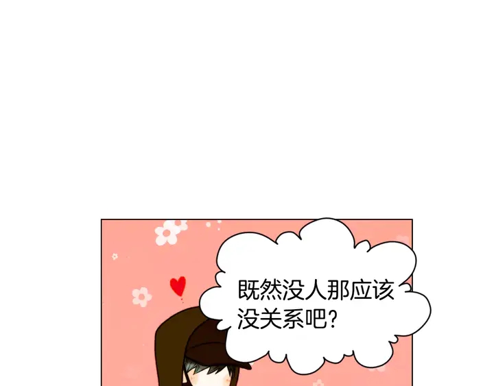 绯闻女一号韩漫全集-第89话 我爱你无删减无遮挡章节图片 