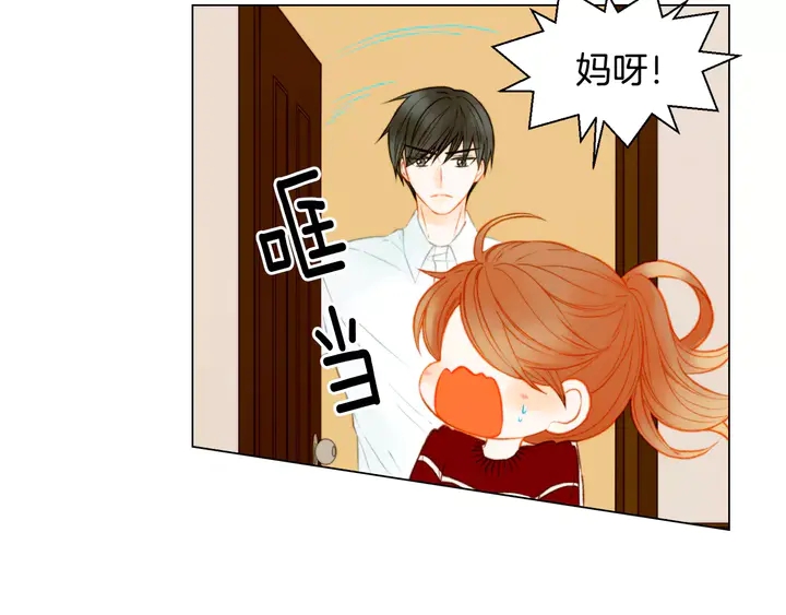 绯闻女一号韩漫全集-第89话 我爱你无删减无遮挡章节图片 