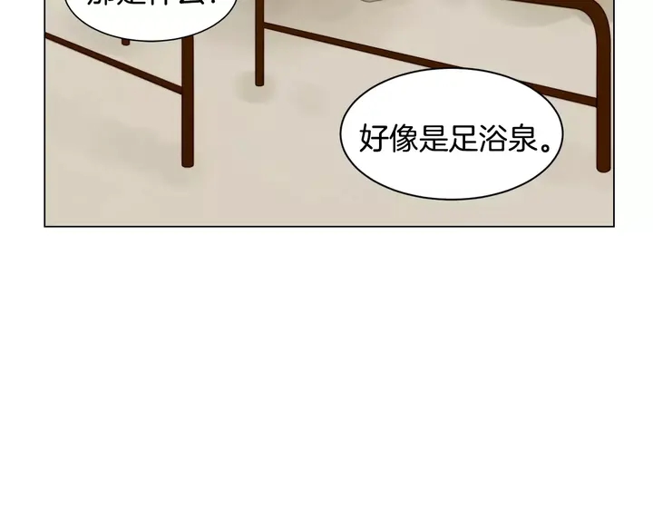 绯闻女一号韩漫全集-第89话 我爱你无删减无遮挡章节图片 