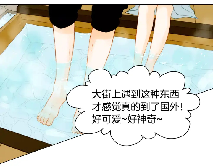 绯闻女一号韩漫全集-第89话 我爱你无删减无遮挡章节图片 