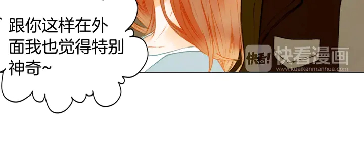 绯闻女一号韩漫全集-第89话 我爱你无删减无遮挡章节图片 