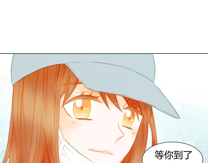 绯闻女一号韩漫全集-第89话 我爱你无删减无遮挡章节图片 
