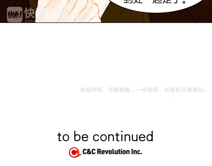 绯闻女一号韩漫全集-第89话 我爱你无删减无遮挡章节图片 