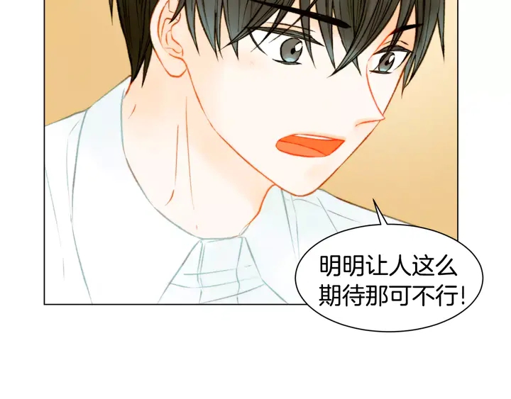 绯闻女一号韩漫全集-第89话 我爱你无删减无遮挡章节图片 