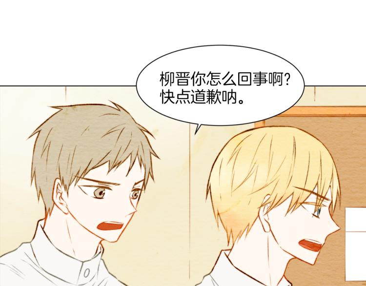 绯闻女一号韩漫全集-第9话 遭当红女星背后诽谤！无删减无遮挡章节图片 