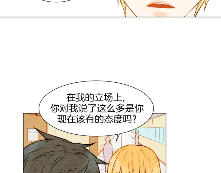 绯闻女一号韩漫全集-第9话 遭当红女星背后诽谤！无删减无遮挡章节图片 