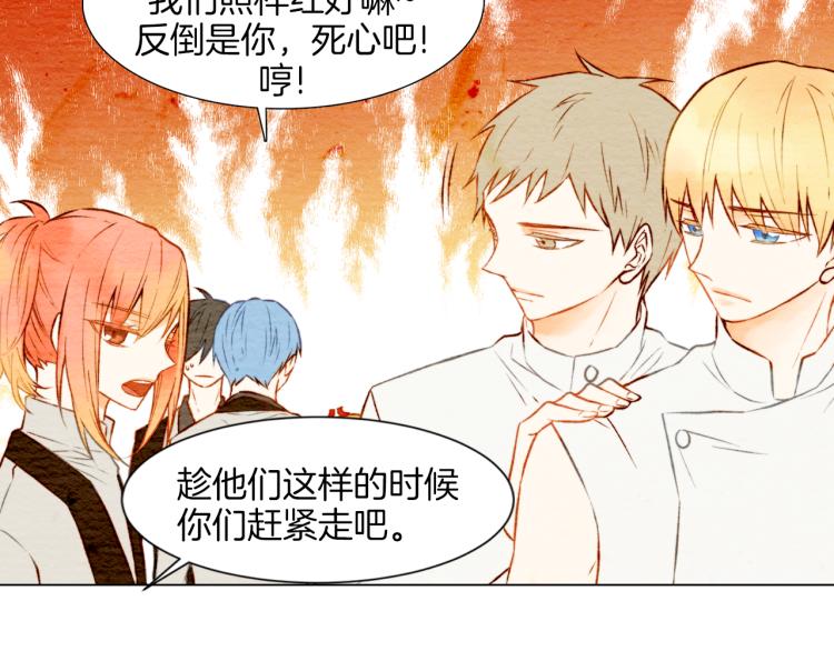 绯闻女一号韩漫全集-第9话 遭当红女星背后诽谤！无删减无遮挡章节图片 