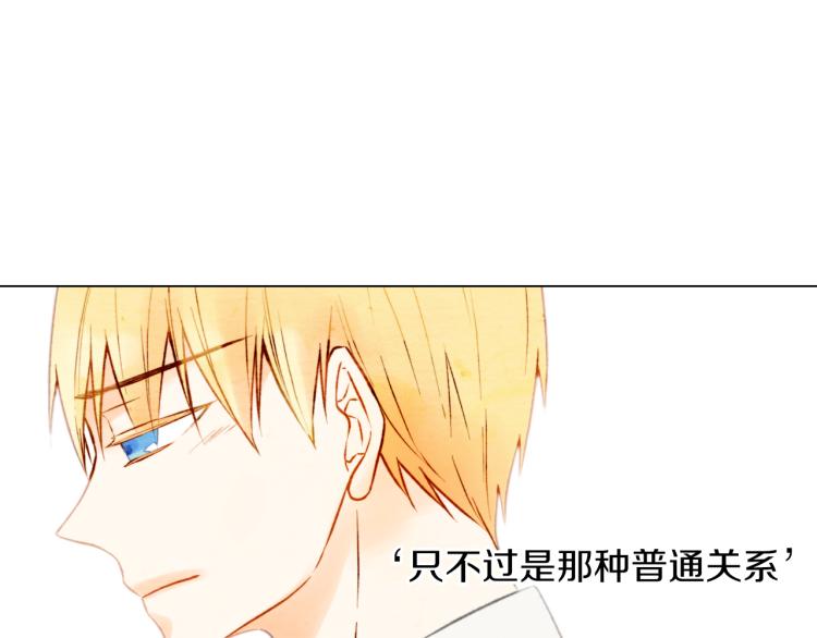绯闻女一号韩漫全集-第9话 遭当红女星背后诽谤！无删减无遮挡章节图片 