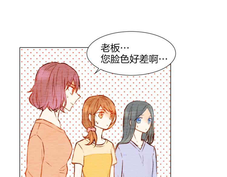 绯闻女一号韩漫全集-第9话 遭当红女星背后诽谤！无删减无遮挡章节图片 
