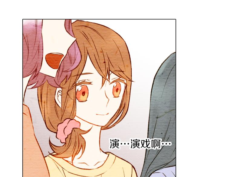 绯闻女一号韩漫全集-第9话 遭当红女星背后诽谤！无删减无遮挡章节图片 