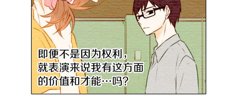 绯闻女一号韩漫全集-第9话 遭当红女星背后诽谤！无删减无遮挡章节图片 